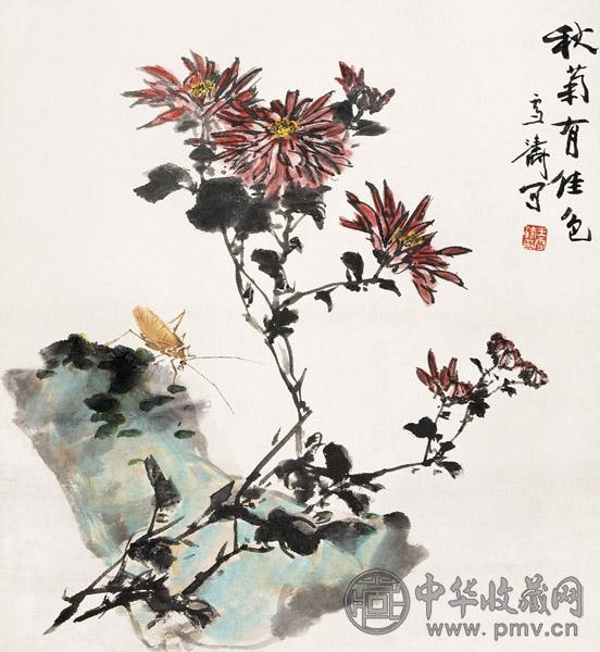 王雪涛 秋菊有佳色 设色纸本