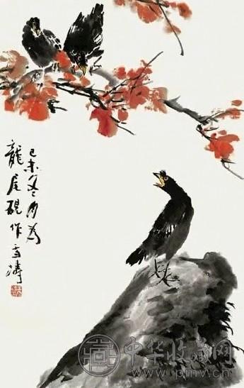 现代 王雪涛 红叶八哥 轴