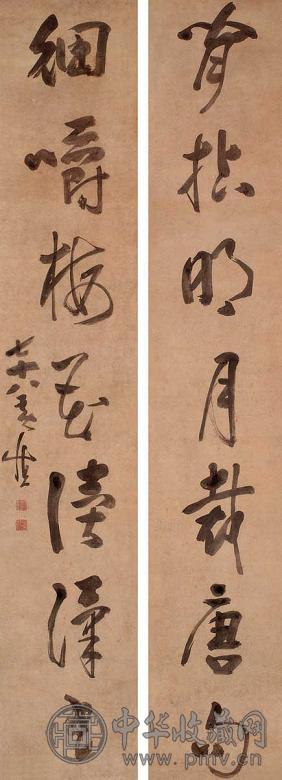 黄慎 七言行书联 立轴 水墨纸本