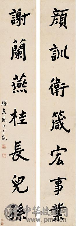 丁敬 书法 对联 纸本