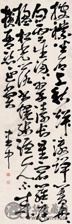 王建中 书法 立轴 纸本