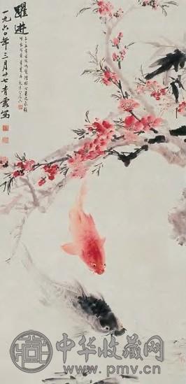 吴青霞 1960年桃花双鲤图 轴 纸本设色