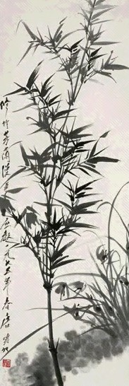 唐云 修竹芳兰图 立轴 水墨纸本