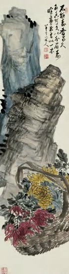 近现代 陈半丁 石菊图 轴