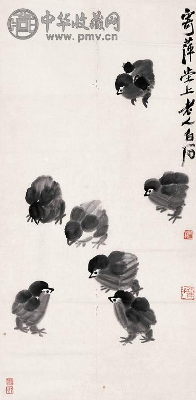 齐白石 1948年作 群鸡图 镜心 水墨纸本