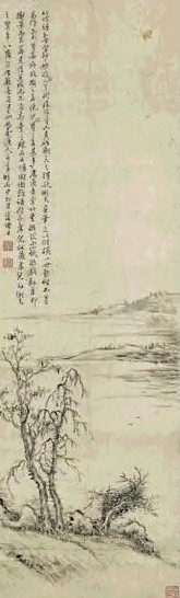 清 罗聘 山水 轴