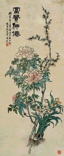 民国 张兆祥 富贵牡丹 立轴 设色纸本