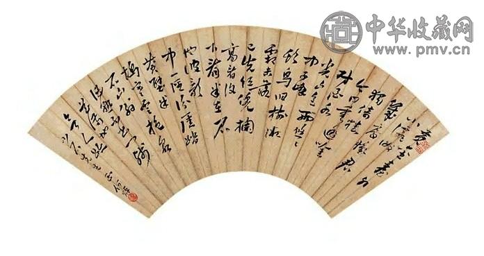 何煜 书法 扇面