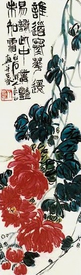 齐良已 菊花 镜心 设色纸本