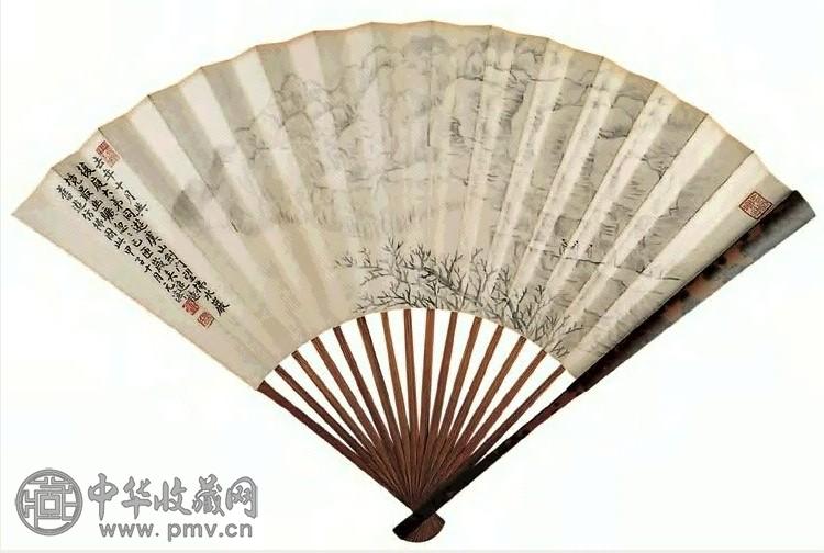 庞元济 山水 书法 扇面 纸本