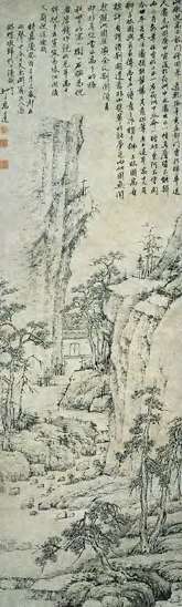 万上遴 清 山水 轴