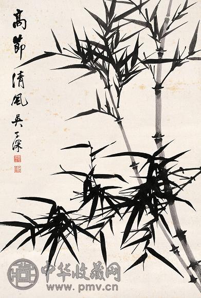 吴子深 竹影摇窗图 立轴 水墨纸本