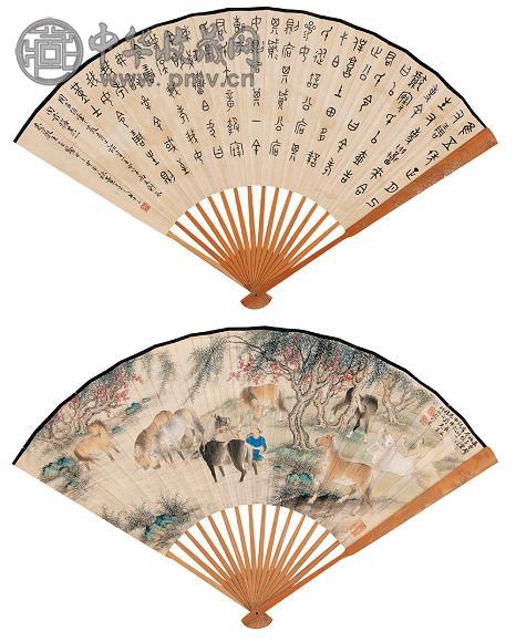 殷梓湘 童大年 甲申(1944年)作 洗骏图 金文 成扇 设色纸本