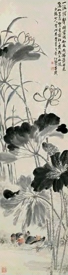 胡汀鹭 荷底双栖 立轴 设色纸本