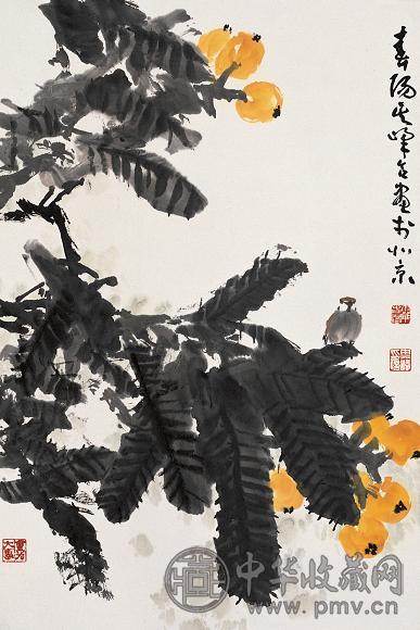 孙其峰 霍春阳 合作枇杷小雀图 立轴 设色纸本