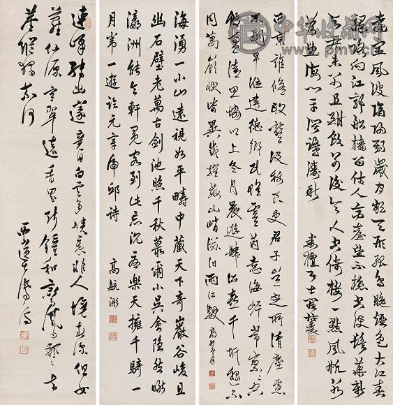 溥儒 罗复堪 高毓彤等 各家书法 四屏 水墨纸本