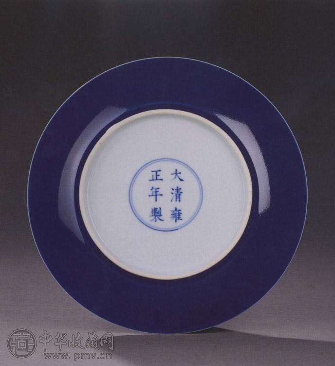 清雍正 蓝釉画花龙纹盘