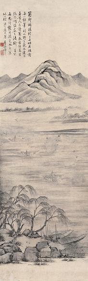 李世倬 山水 立轴 水墨纸本
