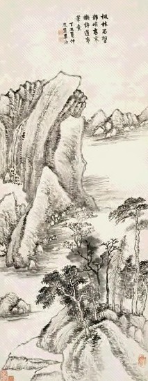 毕涵 石壁高寒 立轴 水墨纸本