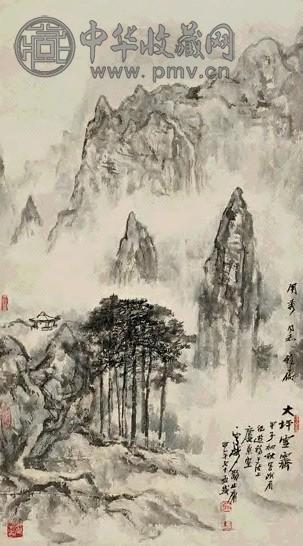 当代 刘止庸 山水 轴