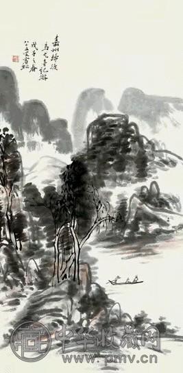 黄宾虹 1948年作 山水 立轴 纸本