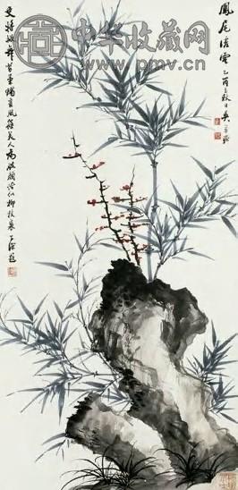 近现代 吴子深 设色竹石 轴