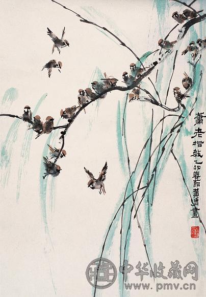 黄冑 群雀图 立轴 设色纸本