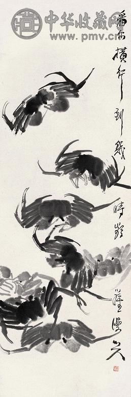 唐云 横行图 立轴 水墨纸本