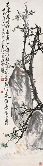 王震 壬戌(1922年)作 梅石 立轴 纸本