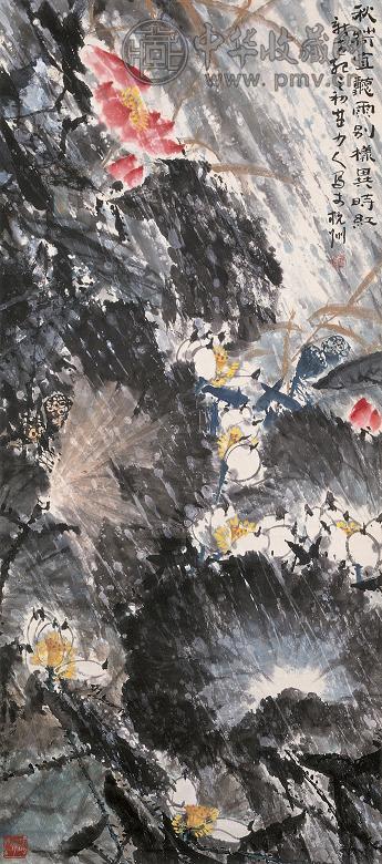 盛力人 秋荷 立轴 设色纸本