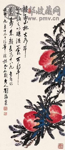 刘海粟 壬申(1992年)作 仙桃图 立轴 设色纸本