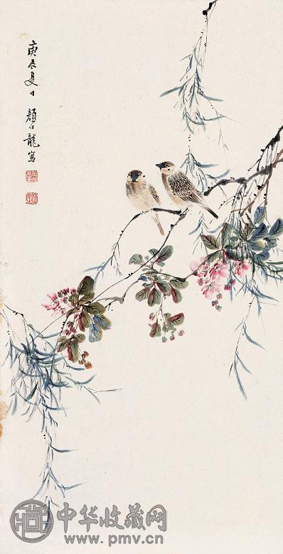 颜伯龙 1940年作 鸟语花香 立轴 设色纸本