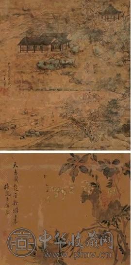 王翚 余集 山水花卉 立轴 纸本