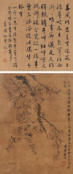 金农 墨梅 镜心 绢本