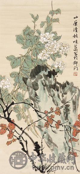 郭味蕖 山原清秋 立轴 设色纸本