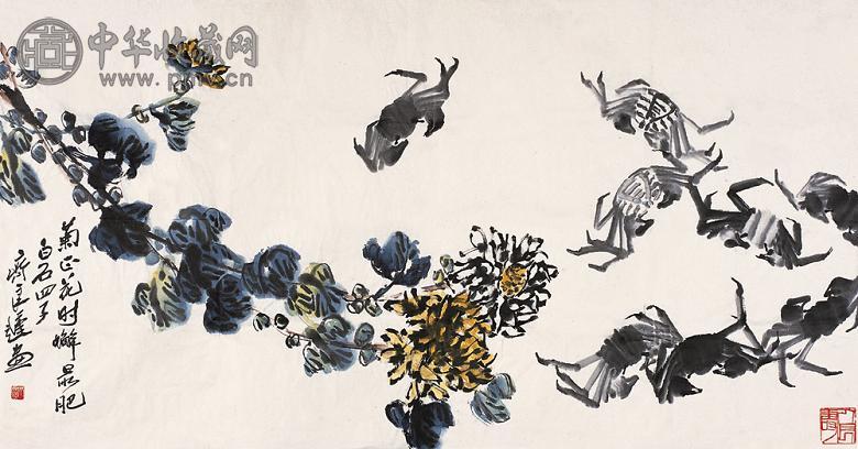 齐良迟 菊正花时蟹取肥 镜心 设色纸本