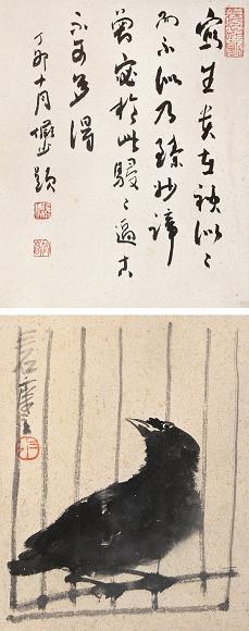 曾宓 陆俨少 鸟 立轴双挖 水墨纸本