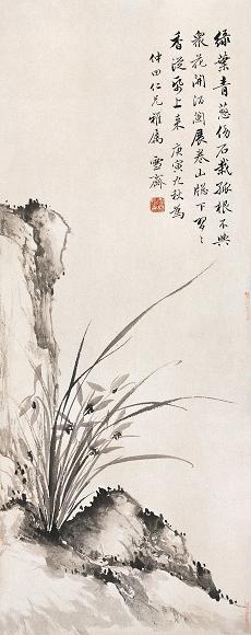 溥伒 兰石图 立轴 水墨纸本