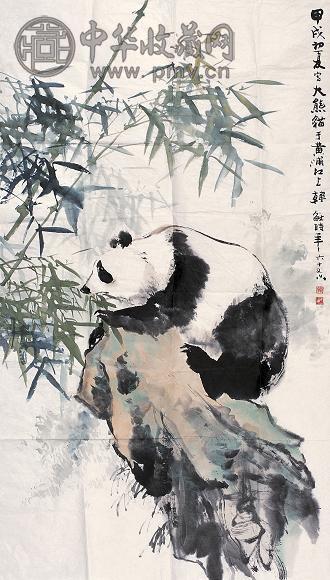 韩敏 熊猫 镜心 设色纸本