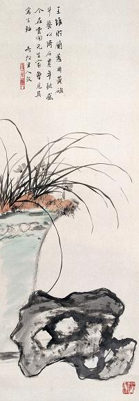 白蕉 兰石图 立轴 设色纸本