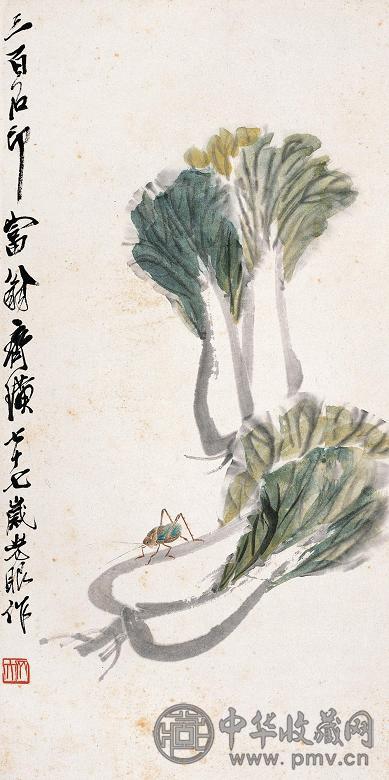 齐白石 白菜蝈蝈 立轴 设色纸本