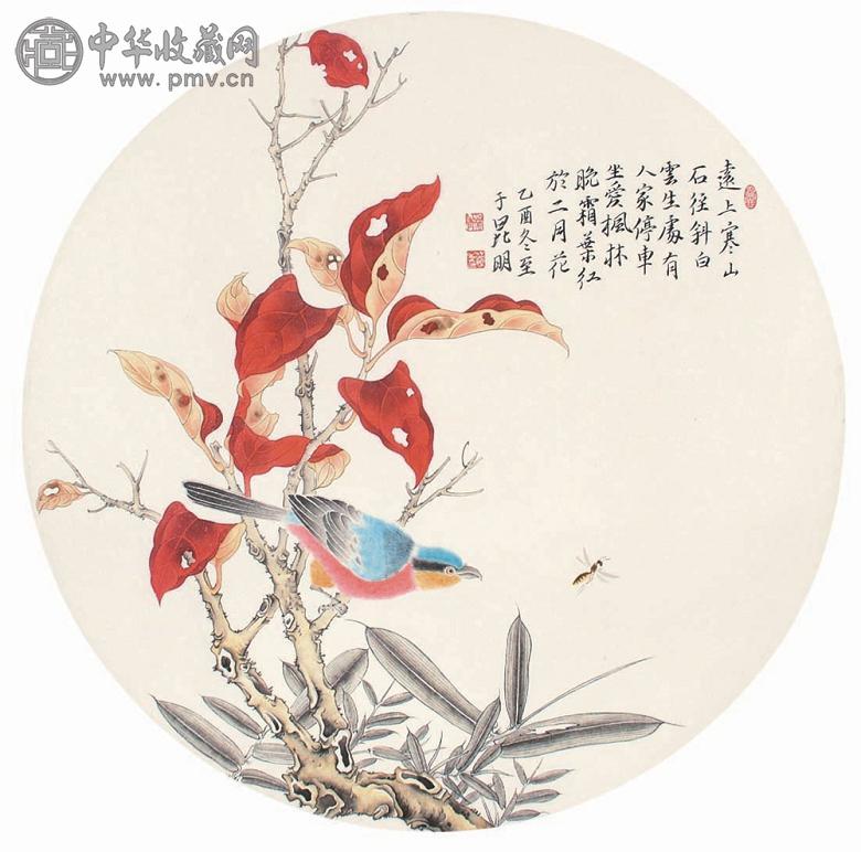 逯英杰 红叶小鸟 扇面 设色纸本