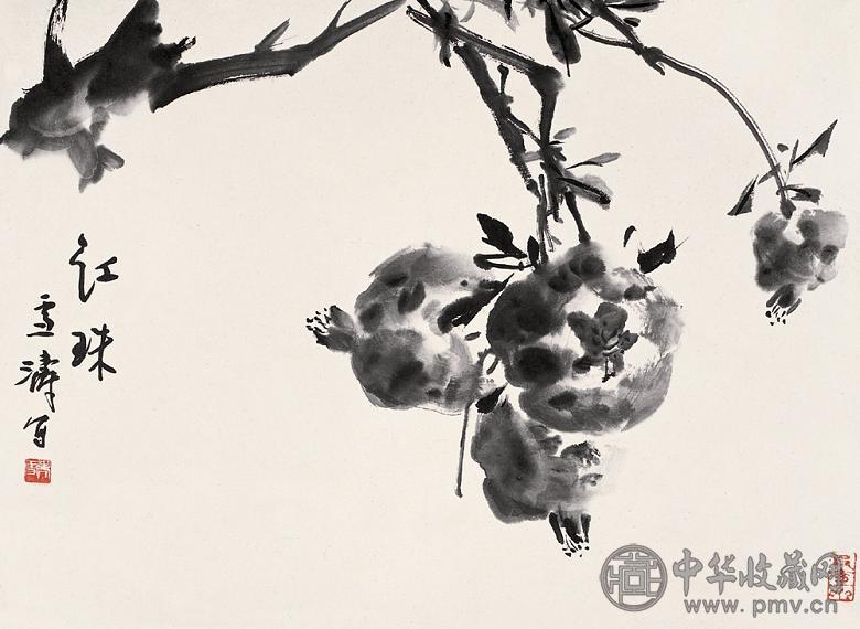 王雪涛 红珠 镜心 水墨纸本