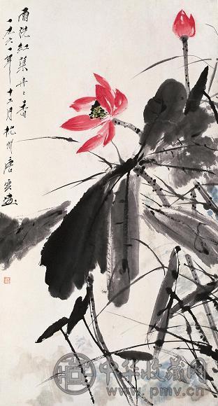 唐云 1961年作 雨后红蕖 镜心 设色纸本