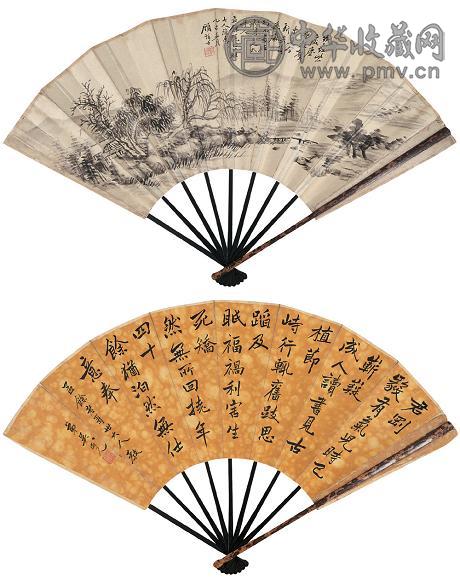 顾麟士 吴成元 1905年作磗 夏山晴霭图 书法 成扇 水墨纸本