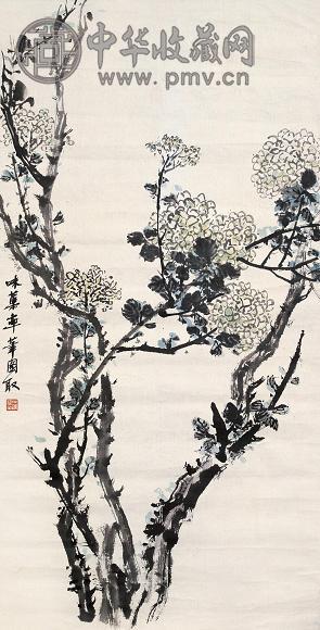 郭味渠 绣球花 立轴 设色纸本