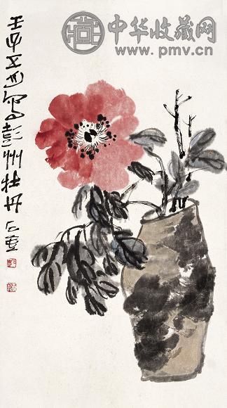 陈子庄 壬子(1972年)作 瓶花 镜心 纸本