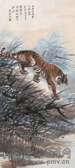 张善孖 山坳虎吼 立轴 设色纸本