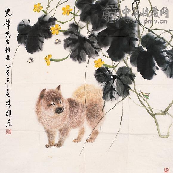 方楚雄 丝瓜小狗 镜心 设色纸本