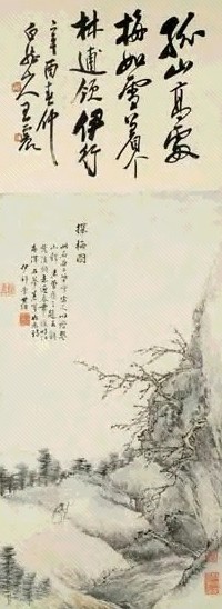 清 李世倬 探梅图 轴